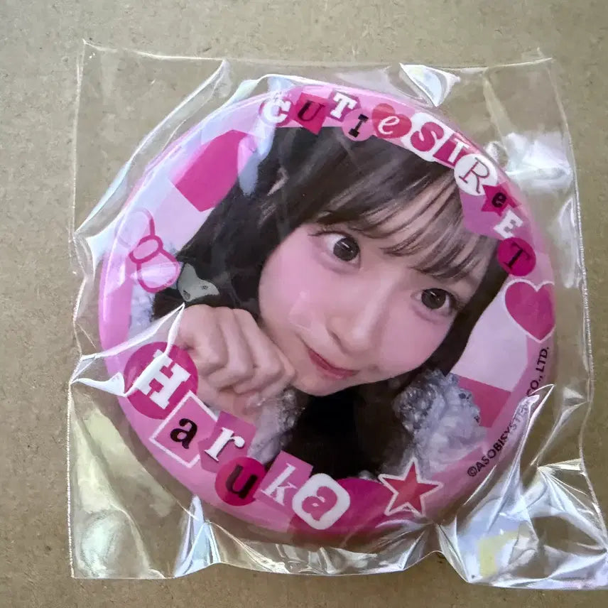 [BUNJANG] Sakuraba Haruka Random Capsule Version 3 Can Badge / 사쿠라바 하루카 캔뱃지(랜덤캡슐 버전3)