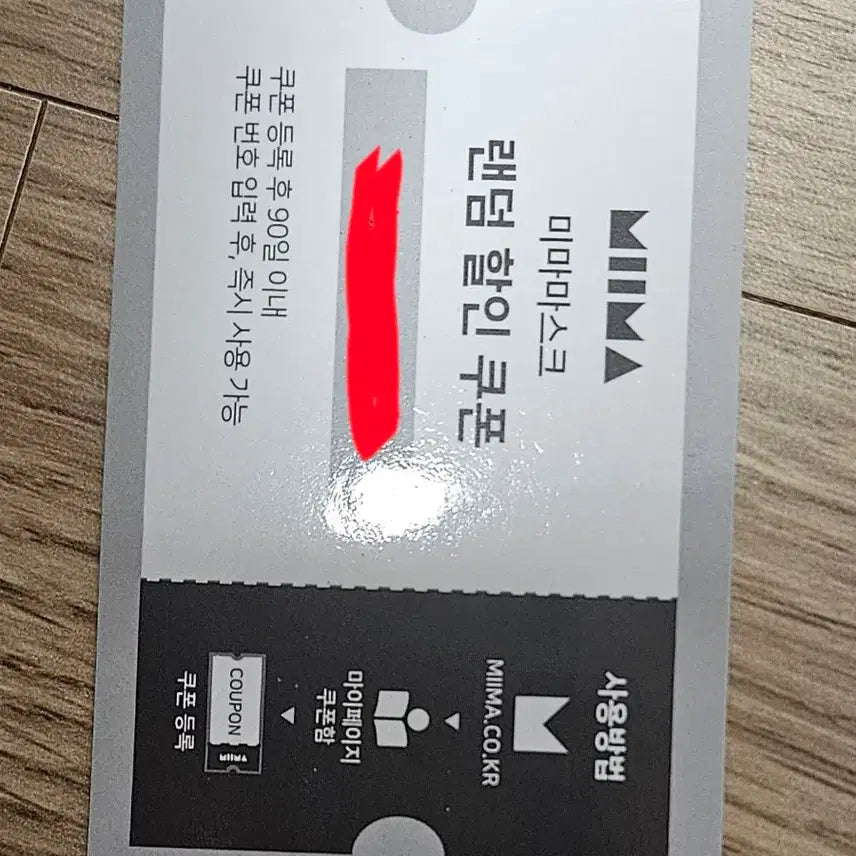 [BUNJANG] Kim Seon Ho Photocard / 김선호 포토카드 판매