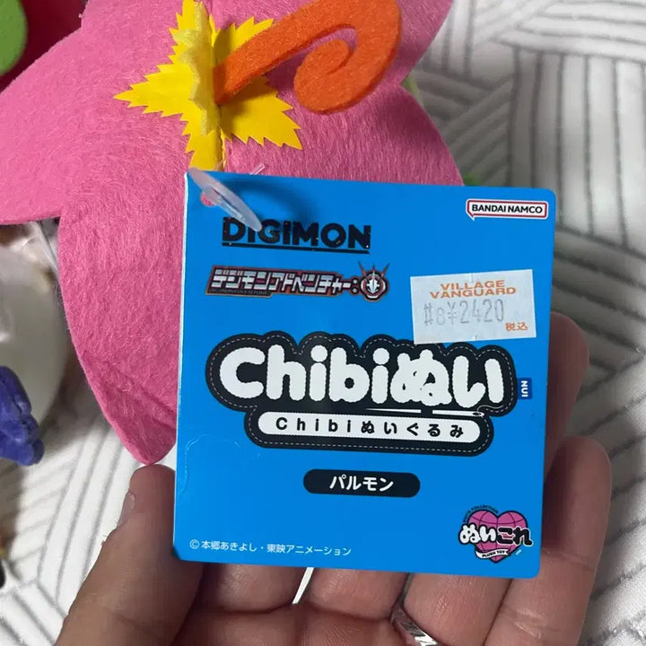 [BUNJANG] Digimon Plush Toy Bundle Set / 디지몬 세미정품 인형 일괄