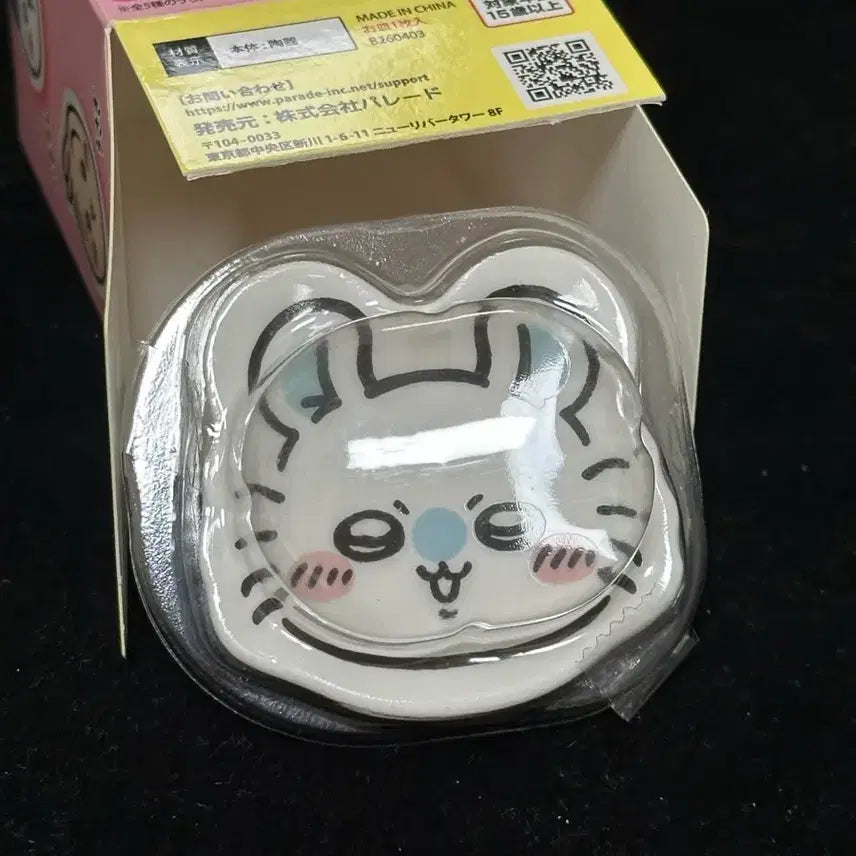 [BUNJANG] Chiikawa Mini Plate Gacha Momonga / 치이카와 미니 접시 가챠 모몽가