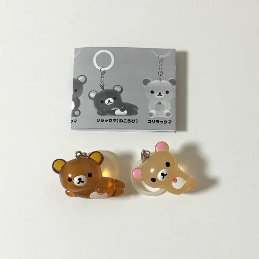 [BUNJANG] Rilakkuma &amp; Korilakkuma Clear Charm Gacha Bundle Set / (일괄)리락쿠마 투명 메지루시 누운 코리락쿠마 클리어 키링 가챠