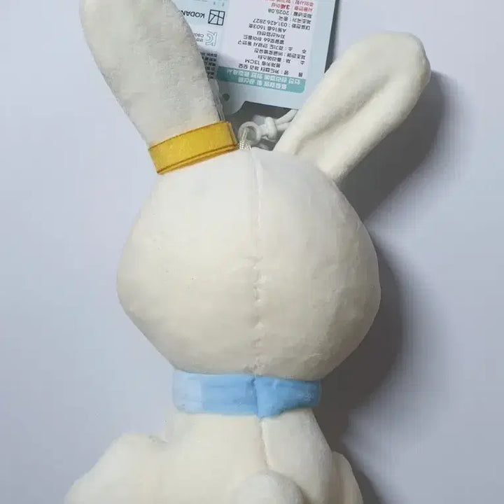 [BUNJANG] Cardcaptor Sakura Momo Plush / 카드캡터 체리 모모인형 팝니다