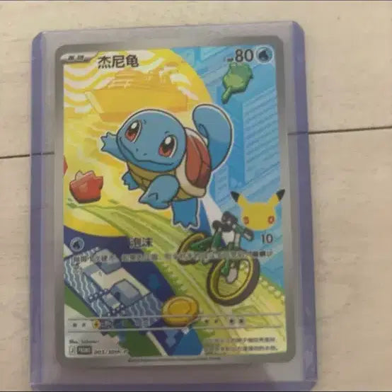 [BUNJANG] 1st Gen Squirtle 30th Anniversary Pokemon Card / 꼬부기 1세대 30주년