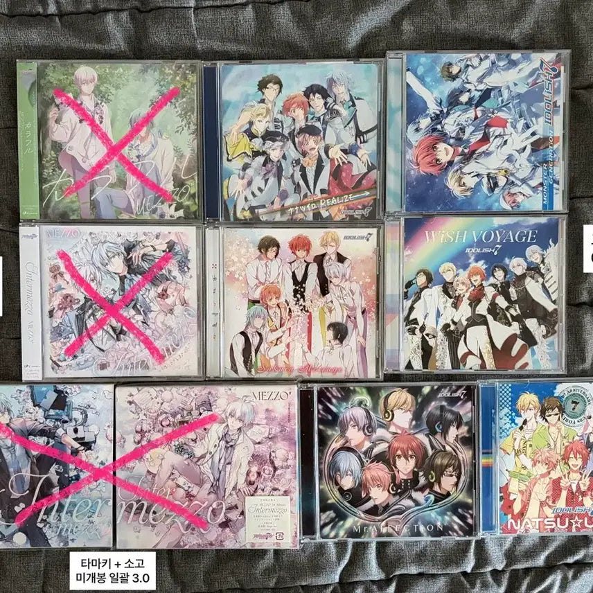 [BUNJANG] Idolish7 Album CD Bundle Set / 아이나나 아이돌리쉬세븐 앨범 CD