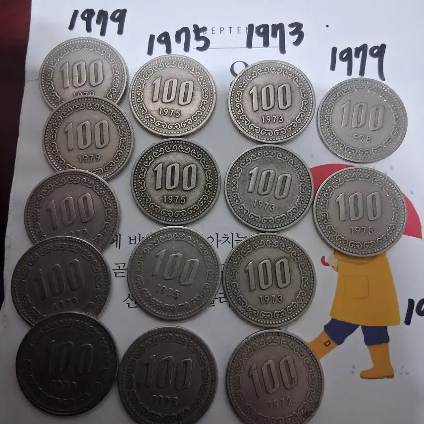 [BUNJANG] Rare Coin Collection / 희귀동전