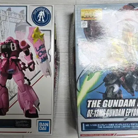 [BUNJANG] MG Epion Special Coating &amp; MG Zaku Warrior (Live Concert) / MG 에피온 스페셜 코팅+MG 자쿠 워리어 (라이브 콘서트) 판매합니다.