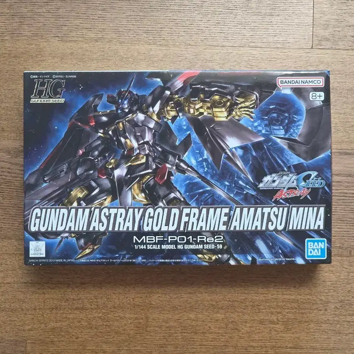 [BUNJANG] HG Astray Gold Frame Amatsu Mina / HG 아스트레이 골드프레임 아마츠미나