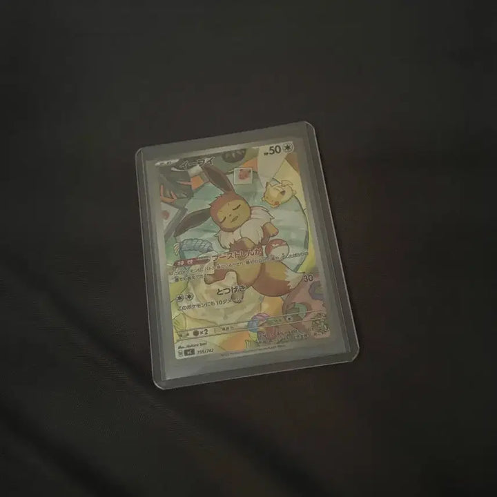 [BUNJANG] Pokemon Japanese 100 Deck Eevee / 포켓몬스터 일판 100덱 이브이 급처