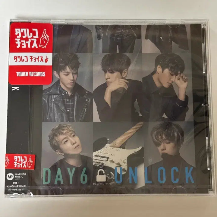 [BUNJANG] DAY6 UNLOCK Japan Album Sealed / 데이식스 일본앨범 UNLOCK 언락 미개봉