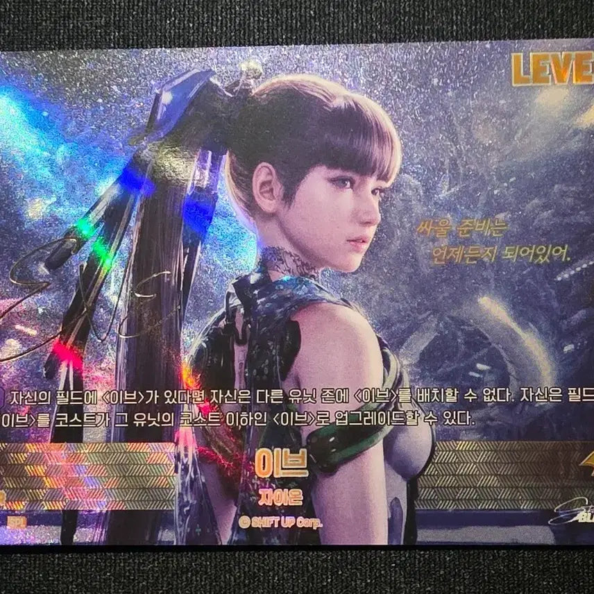 [BUNJANG] Stellar Blade Eve 3D SPL Card / 니벨아레나 스텔라블레이드 이브 3D SPL