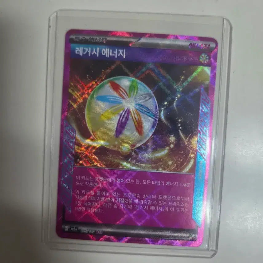[BUNJANG] Pokemon Card Legacy Energy Card ACE / 포켓몬 카드 레거시 에너지 카드 ACE