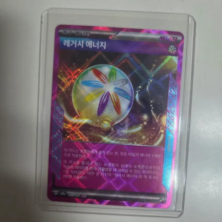 [BUNJANG] Pokemon Card Legacy Energy Card ACE / 포켓몬 카드 레거시 에너지 카드 ACE