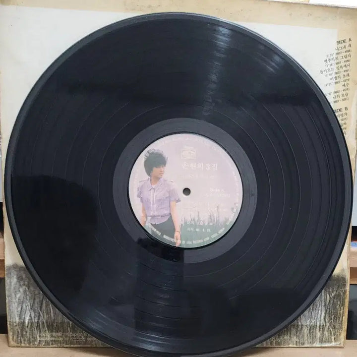[BUNJANG] Son Hyun Hee Vol. 3 LP Album / 가요) 손현희 LP