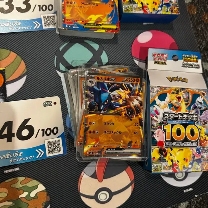 [BUNJANG] Lucario &amp; Blaziken Deck (Simple Unsealed) / 100덱 일판 단순개봉품