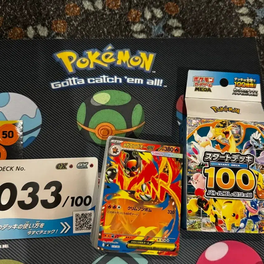 [BUNJANG] Lucario &amp; Blaziken Deck (Simple Unsealed) / 100덱 일판 단순개봉품
