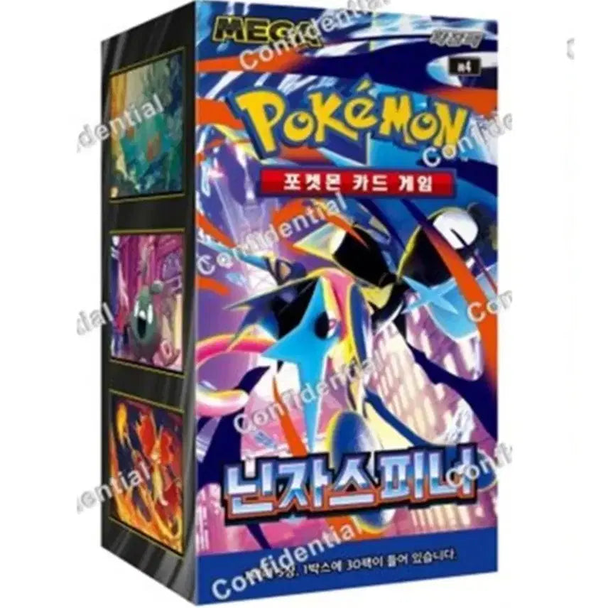 [BUNJANG] Pokemon Card Ninja Spinner / 포켓몬카드 닌자스피너