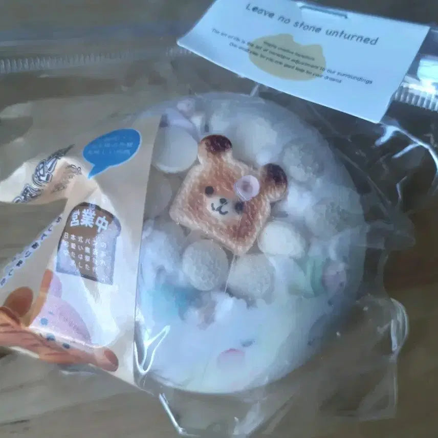 [BUNJANG] Dudushop Bella Shop Handmade Sleepy Bear Plush / 두두샵 벨라샵 수제공 슬랑이