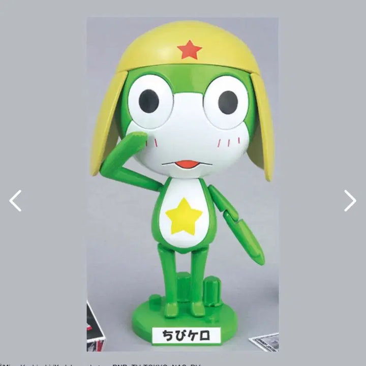 [BUNJANG] Bandai Chibi Keroro 07 Plastic Model Kit (Sealed) / (미개봉) 반다이 치비 케로로 07 프라모델