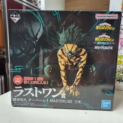 [BUNJANG] Izuku Midoriya Overlay Last One Figure / 미도리야 오버레이 라스트원 개봉 택포 9.5