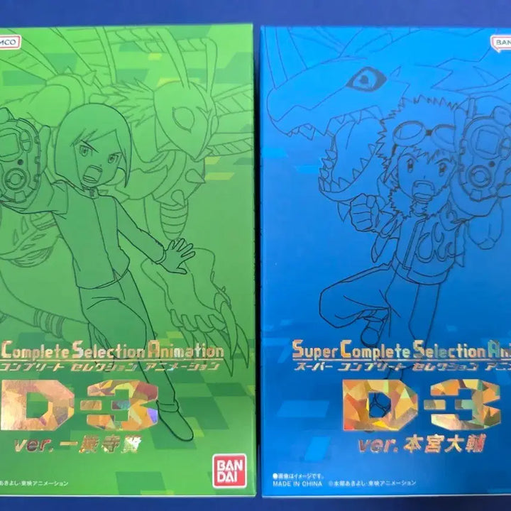 [BUNJANG] Digimon D-3 (Set of 2) / 디지몬 scsa D-3 2개 일괄 판매합니다