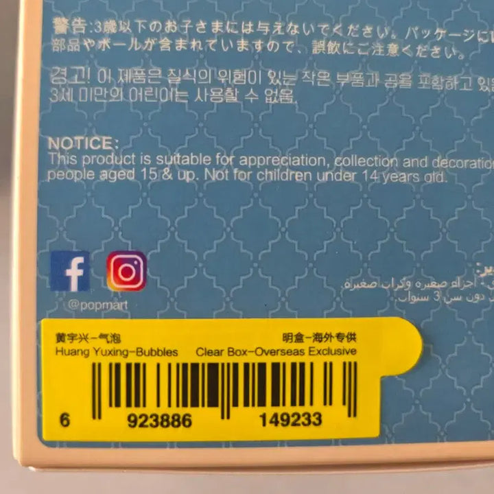 [BUNJANG] Pop Mart Mega Space Molly 100% Huang YuXing Bubbles Sealed / 팝마트 메가 로얄 몰리 100% Huang YuXing-Bubbles 박스 미개봉 판매