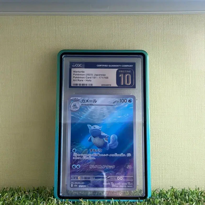 [BUNJANG] CGC 10 Pokemon Card / Cgc10 프리스틴 포켓몬카드