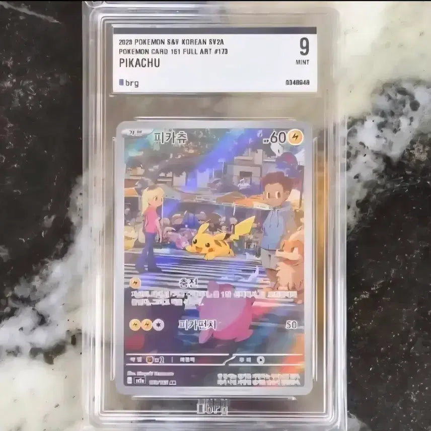 [BUNJANG] Pokemon Card 151 Pikachu AR / 포켓몬 카드 151피카츄ar