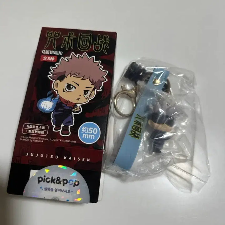[BUNJANG] Pick N Pop Jujutsu Kaisen Q Version Keychain Bundle Set (Yuji, Gojo, Megumi) / [픽앤팝] 주술회전 Q버전 키체인 유지, 고죠, 메구미 일괄 판매