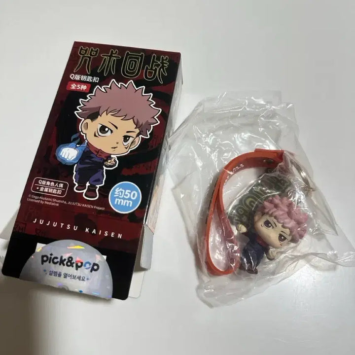 [BUNJANG] Pick N Pop Jujutsu Kaisen Q Version Keychain Bundle Set (Yuji, Gojo, Megumi) / [픽앤팝] 주술회전 Q버전 키체인 유지, 고죠, 메구미 일괄 판매
