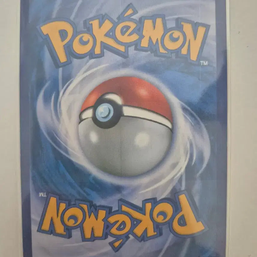 [BUNJANG] Pokemon Card Pikachu Gather Friends / 포켓몬카드 피카츄 모여라친구들