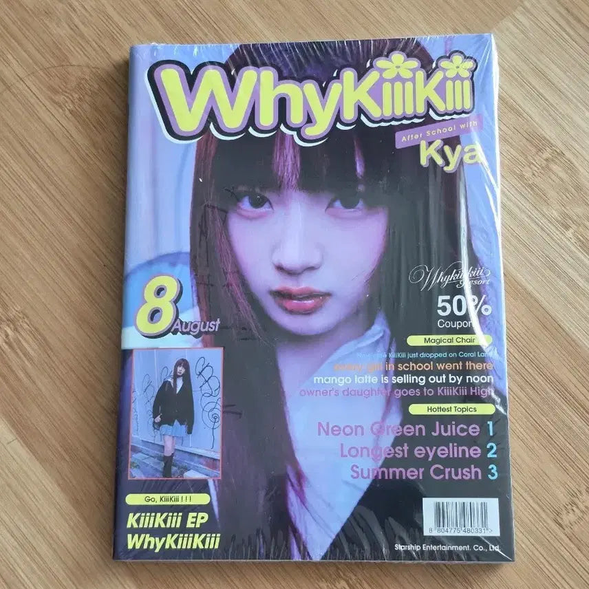 [BUNJANG] WhyKiiiKiii SUMMER ISSUE Ver. Photocard / (미개봉) 키키 WhyKiiiKiii SUMMER ISSUE Ver. 키야