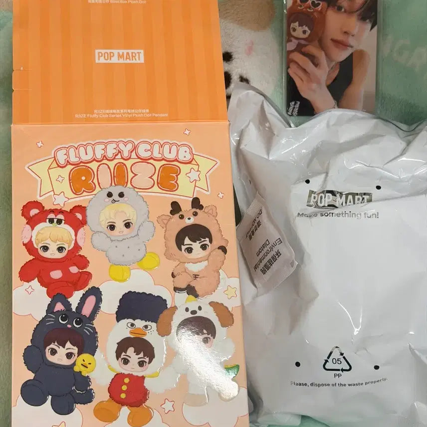 [BUNJANG] RIIZE POP MART Fluffy Keyring Secret Wonbin / RIIZE 팝마트 플러피 키링 시크릿 원빈 토냥덕