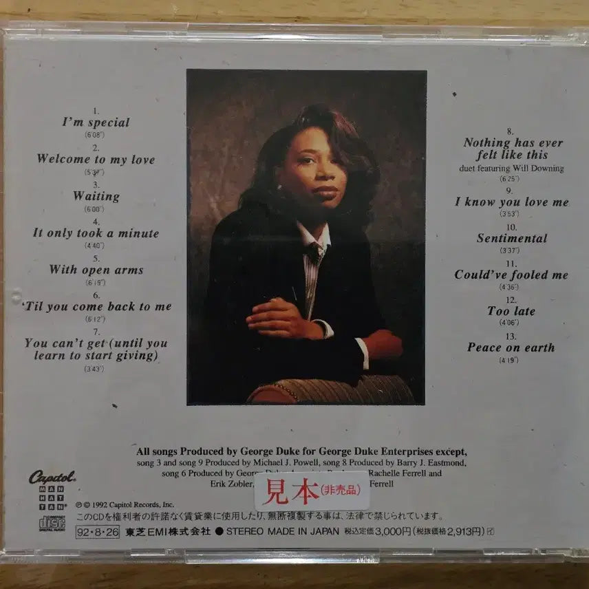 [BUNJANG] Rachelle Ferrell - Rachelle Ferrell CD / CD 음반 Rachelle Ferrell 레이첼 페렐 - Rachelle Ferrell