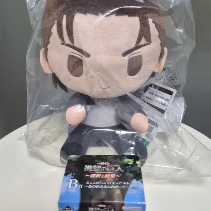 [BUNJANG] Attack on Titan Eren Plush (A Prize), Choconoco (B Prize) Set / [택포]진격의 거인_선택의결과 에렌 인형(A상), 초코노코(B상)