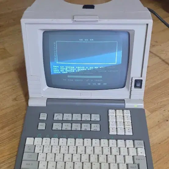 [BUNJANG] Vintage Korea Telecom Hitel Terminal / 빈티지 한국통신 하이텔 단말기
