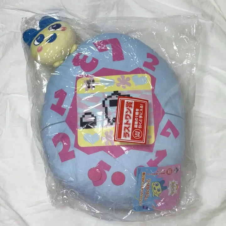 [BUNJANG] Tamagotchi Kuji Last One Mametchi Plush Cushion / 다마고치 쿠지 라스트원 마메치 인형 쿠션 미개봉