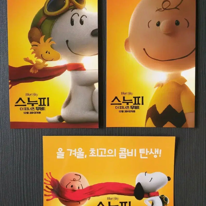 [BUNJANG] The Peanuts Movie Snoopy Postcard Set (3 Types) / 엽서 더 피너츠 무비 스누피 엽서 3종