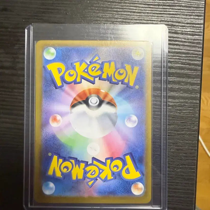 [BUNJANG] Japan Edition Eevee SAR Card / 일판 에브이 sar 판매합니다