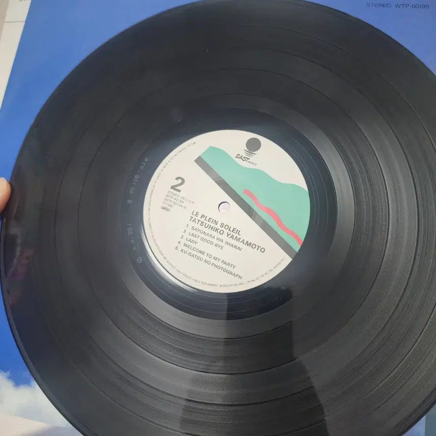 [BUNJANG] Tatsuhiko Yamamoto LE PLEIN SOLEIL LP / 시티팝 야마모토 타츠히코 Tatsuhiko Yamamoto  LE PLEIN SOLEIL LP