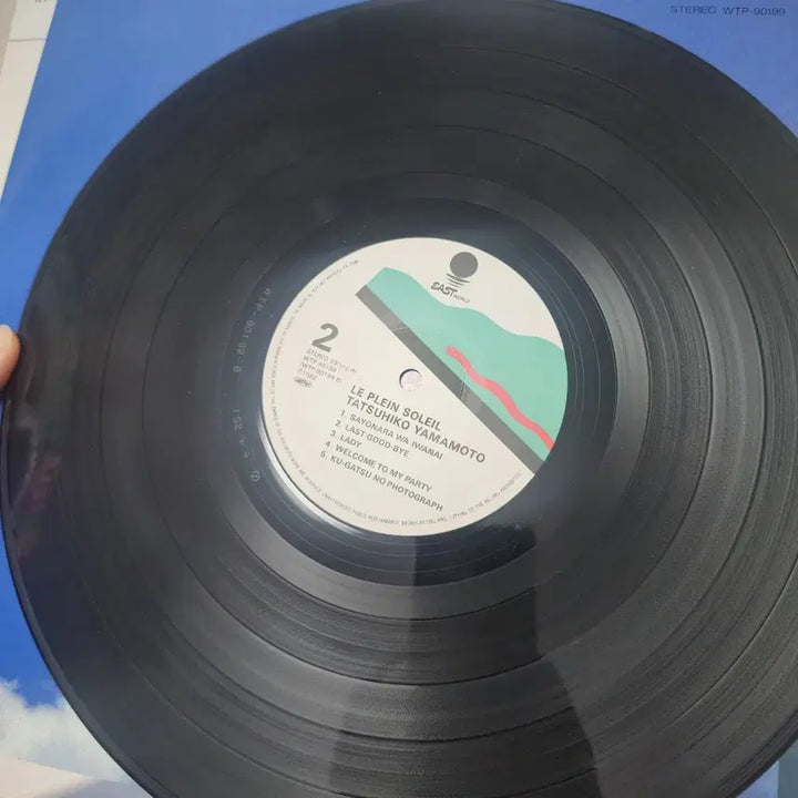 [BUNJANG] Tatsuhiko Yamamoto LE PLEIN SOLEIL LP / 시티팝 야마모토 타츠히코 Tatsuhiko Yamamoto  LE PLEIN SOLEIL LP