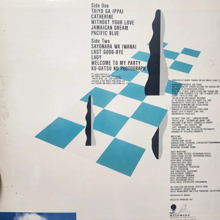 [BUNJANG] Tatsuhiko Yamamoto LE PLEIN SOLEIL LP / 시티팝 야마모토 타츠히코 Tatsuhiko Yamamoto  LE PLEIN SOLEIL LP