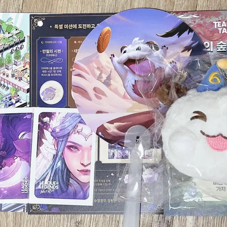 [BUNJANG] League of Legends Mystical Forest Pop-up Bundle Set / 롤 신비의숲 롤체 팝업 포로부채 포로인형 스티커 일괄