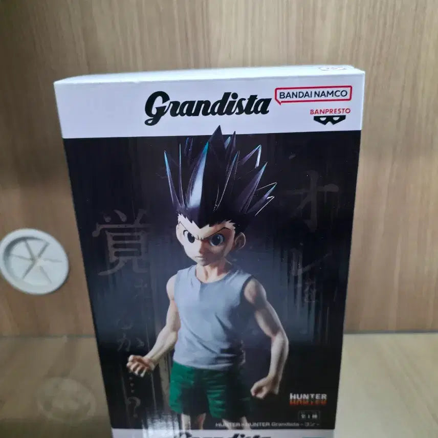 [BUNJANG] Hunter x Hunter Grandista Gon Figure / 헌터x헌터 그란디스타 곤 피규어