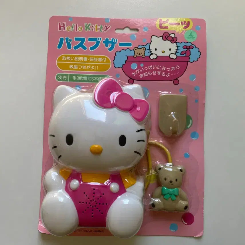 [BUNJANG] Hello Kitty Vintage Bath Water Level Buzzer / 키티 빈티지 목욕 욕실 물수위 버저