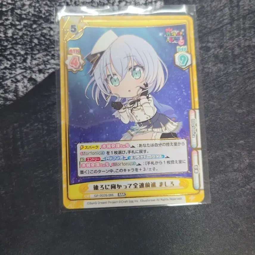 [BUNJANG] Reverse RRR Card / 리버스 RRR 카드