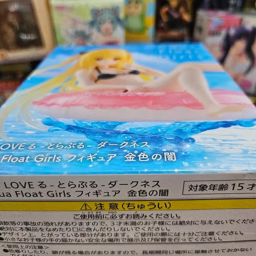 [BUNJANG] Taito Aqua Float Girls &