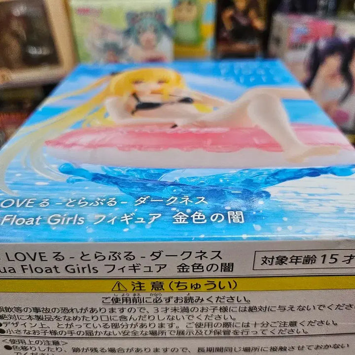 [BUNJANG] Taito Aqua Float Girls &