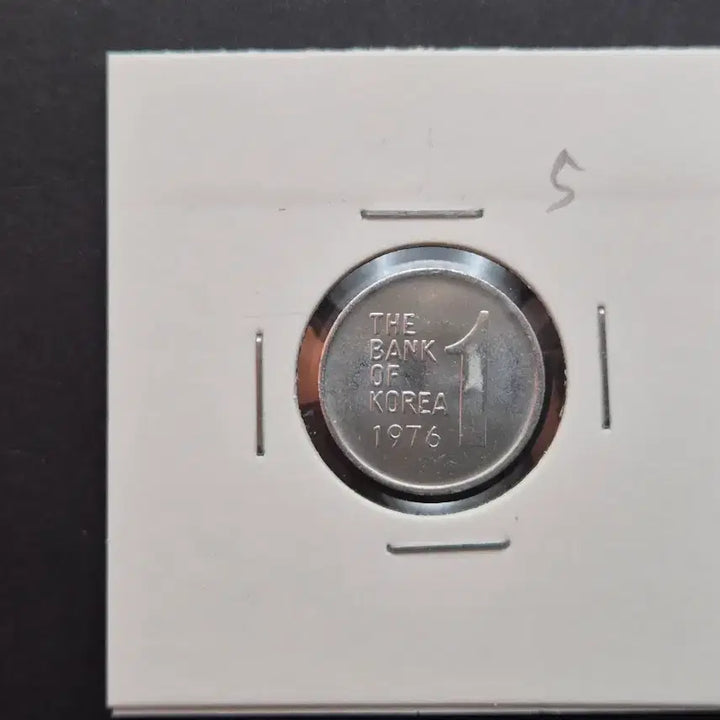 [BUNJANG] 1976 1 Won Uncirculated Coin / 1976년 1원 미사용 주화  -5-