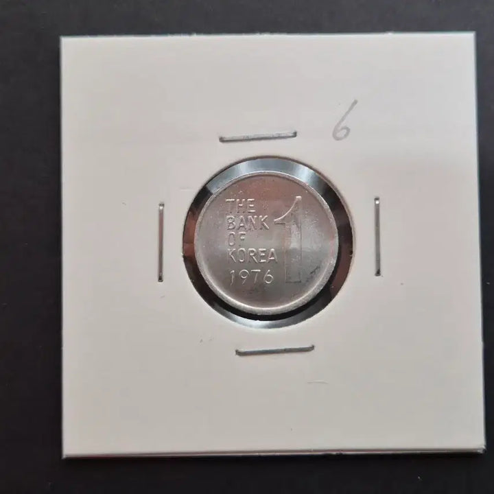 [BUNJANG] 1976 Uncirculated 1 Won Aluminum Coin / 1976년 1원 미사용 주화  -6-