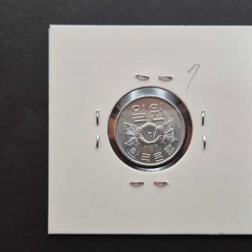 [BUNJANG] 1976 1 Won Uncirculated Coin / 1976년 1원 미사용 주화  -7-